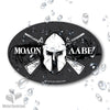 Molon Labe Decal